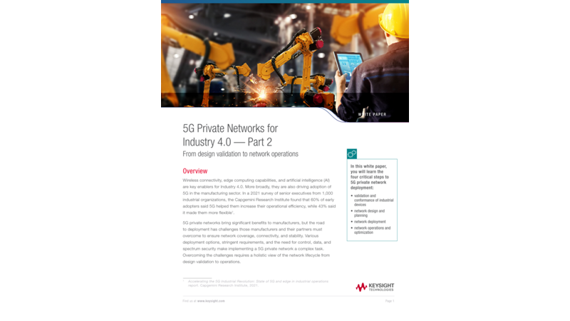 用于工业4.0的5G专网 下篇 - 从设计验证到网络运营